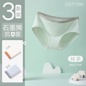 内裤女士中腰少女生日系透气棉三角短裤夏季薄款
