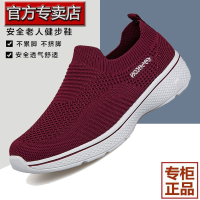 张凯丽得知足力健身体老人鞋女一脚蹬春秋轻便透气妈妈中老年健步单鞋夏季