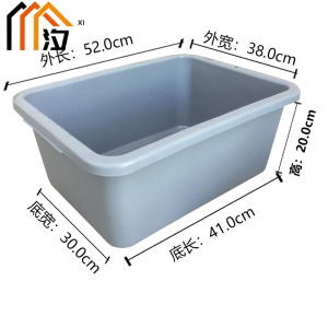 汐 收纳框 52cm 个