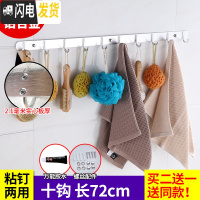 三维工匠太空铝挂钩衣钩毛巾钩卫生间卫浴免打孔后排钩壁挂拖把钩衣帽钩 加厚粘钉两用铝10钩(买2送1)