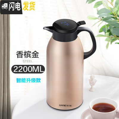 三维工匠智能保温壶家用大容量户外不锈钢保温水壶便携热水壶玻璃内胆 香槟金2200[暖心壶][不锈钢外壳](智能显温)