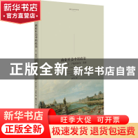 正版 商业社会中的政治:让-雅克·卢梭和亚当·斯密:Jean-Jacques