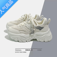 SUNTEK老爹鞋女2023新款夏季休闲跑步运动鞋子厚底透气小白鞋女春秋ZH