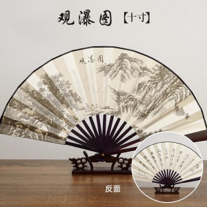 扇子中国风折扇古风夏季绢布竹扇纸扇男士随身携带折子扇3759Z