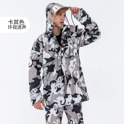 [补贴10%]雨衣雨裤套装女全身分体男雨披成人骑行外卖电动摩托车雨衣