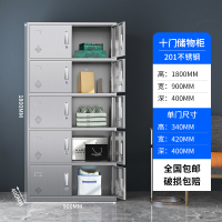 易企采 10门201不锈钢更衣柜员工储物柜无尘净化车间食品厂多门换衣柜