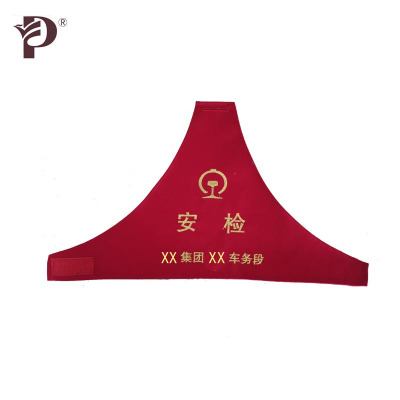 P牌连肩加厚加密衬袖标