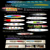 [M]色彩设计手册-9787553793887