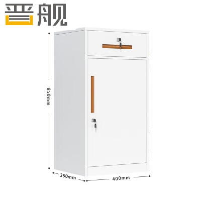 晋舰铁皮文件柜矮柜资料办公柜带锁抽屉柜桌下收纳小柜子85高一抽白色