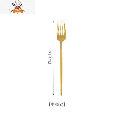 北欧304不锈钢西餐餐具家用牛排刀叉盘子套装网红筷勺叉子三件套 敬平 C金色-西餐叉