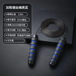 负重钢丝跳绳健身锻炼运动学生比赛轴承跳绳体育用品批发
