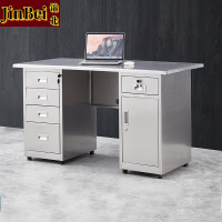 锦北不锈钢办公桌电脑桌无尘车间工作台家用防锈抽屉桌 1.2米五斗一门
