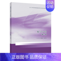 [正版]数学实验 三版 李继成 理工类专业数学基础课 数学建模与数学实验 陕西普通高校优材 MATLAB软件使用教程书