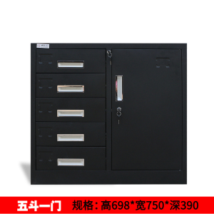 汐岩铁皮文件柜办公资料档案柜桌下储物柜带锁收纳小矮柜抽屉工具柜子