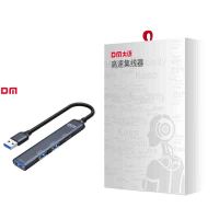 大迈(DM)GZD080 USB转三口USB集线器 (计价单位:个) 灰色
