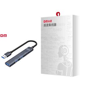 大迈(DM)GZD080 USB转三口USB集线器 (计价单位:个) 灰色