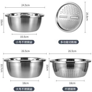 康巴赫(KBH)不锈钢盆洗菜盆洗菜篮面盆盆筛4件套可沥水加厚多功能切削板