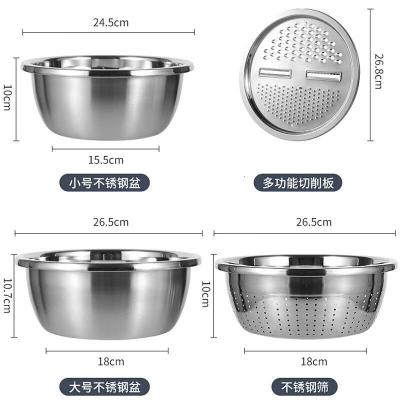 康巴赫(KBH)不锈钢盆洗菜盆洗菜篮面盆盆筛4件套可沥水加厚多功能切削板
