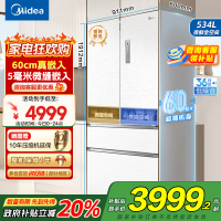 美的(Midea)60cm超薄嵌入式560法式多门四门家用电冰箱MR-560WUFPZE白色纯平全嵌大容量风冷无霜国补