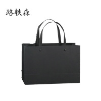 路轶森 黑色礼品袋 25*32*11cm中号 个