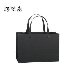 路轶森 黑色礼品袋 25*32*11cm中号 个
