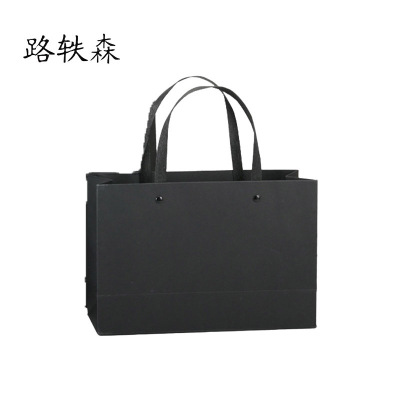 路轶森 黑色礼品袋 25*32*11cm中号 个