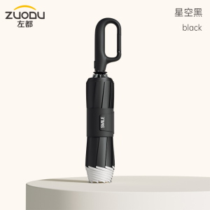 左都 2代环扣-B款(黑胶23寸)ZD233-23X-黑