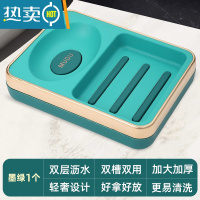 敬平沥水肥皂盒家用卫生间洗漱台免打孔置物架双层时尚香皂盒1117 轻奢绿肥皂盒[双槽沥水/镂空分层]