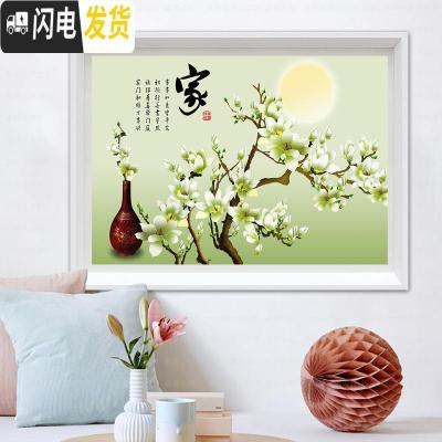 三维工匠家和富贵5D月色玉兰十字绣2019新款客厅简约现代简单小幅小件线绣 5D半绣中格90×60CM丝线款