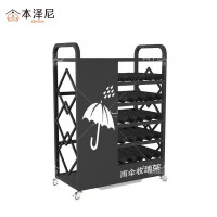 本泽尼 雨伞架 HTZ-T7385 700*300*850mm 个