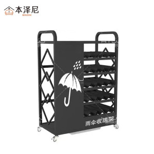 本泽尼 雨伞架 HTZ-T7385 700*300*850mm 个