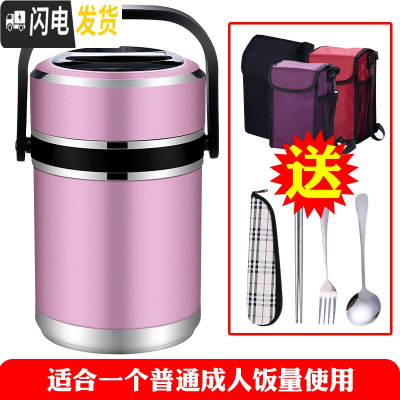 三维工匠焖烧壶保温饭盒 3层不锈钢12小时便携大容量超长保温饭桶汤盒手提 玫瑰金1.8[隔层加深]适合1个成人