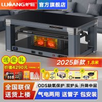 炉旺气电两用取暖桌天然气取暖桌取暖炉长方形升降茶几电暖炉语音电暖桌天然气烤火炉烤火桌家用客厅烤火桌燃气取暖器天然气烤火炉