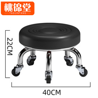 桃锦堂 矮凳22cm个