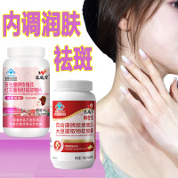 恩威万胶原蛋白大豆提取物胶囊玫瑰花红花葡萄籽提取物片维生素CE片男女成人中老年内调祛斑保湿精华祛黄褐斑保健品非去班美白片