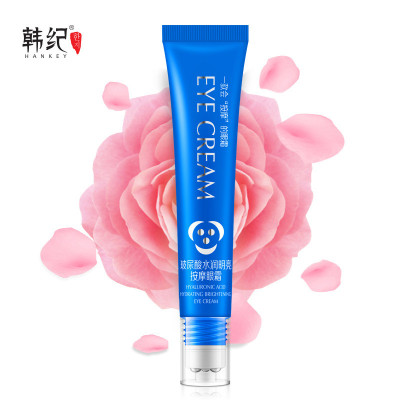 韩纪HanKey玻尿酸滚珠走珠眼霜25g补水保湿眼部护理