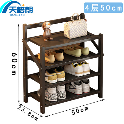 天格朗 鞋架 4层 个