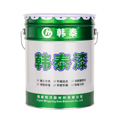 韩泰水性调和漆 中蓝色18kg/桶