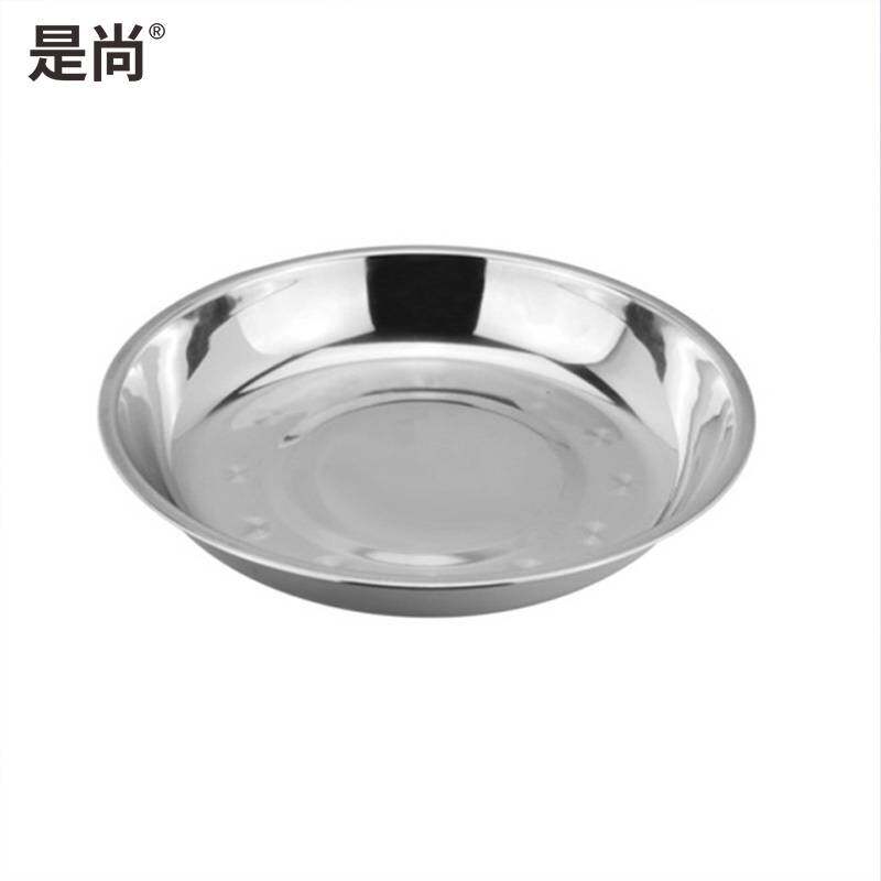 是尚 不锈钢圆盘/菜盘 22cm 一个