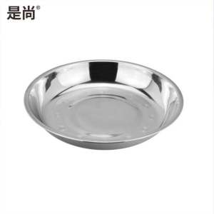 是尚 不锈钢圆盘/菜盘 22cm 一个
