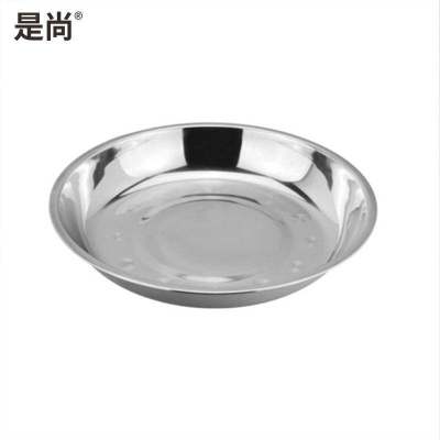 是尚 不锈钢圆盘/菜盘 22cm 一个