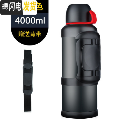 三维工匠保温水壶户外大容量旅行4家用保温杯便携车载瓶不锈钢保温壶 格调黑