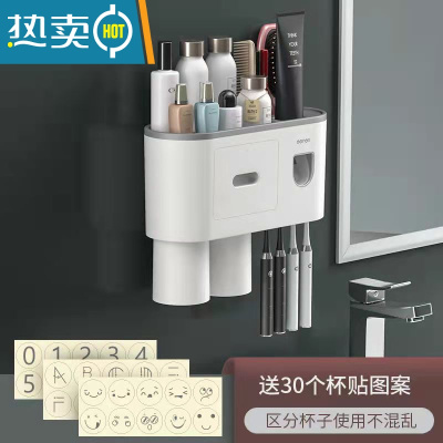 敬平牙刷置物架刷牙杯漱口挂墙式卫生间免打孔壁挂网红收纳架牙缸套装 灰色 二杯情侣款[1个牙膏器] 送杯贴和牙刷浴室置物架