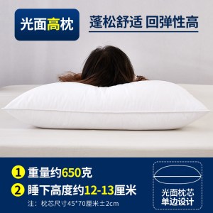 枕头枕芯一对装家用护颈椎枕单人双人宿舍整头男夏季