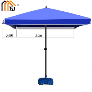 汐 遮阳伞2米个