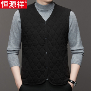 恒源祥中老年男士加绒加厚马甲爸爸秋冬季羊驼绒保暖背心无袖坎肩