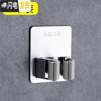 三维工匠浴室收纳拖把挂钩卫生间免打孔置物架壁挂墙上厕所拖布扫把夹 方形1个装灰色