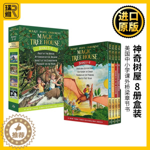 [醉染正版]神奇树屋1-8册盒装 Magic Tree House 英文原版 儿童文学小说 美国中小学课外桥梁章节书 玛