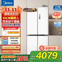 美的(Midea)M60系列535升十字四开门60cm超薄变频双系统双循环大容量冰箱MR-535WUSPZ以旧换新