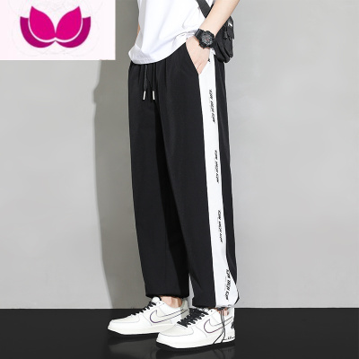 七斓裤子男士款潮牌冰丝九分休闲裤男生抽绳束脚夏季速干运动长裤